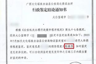 开云电子网址截图3